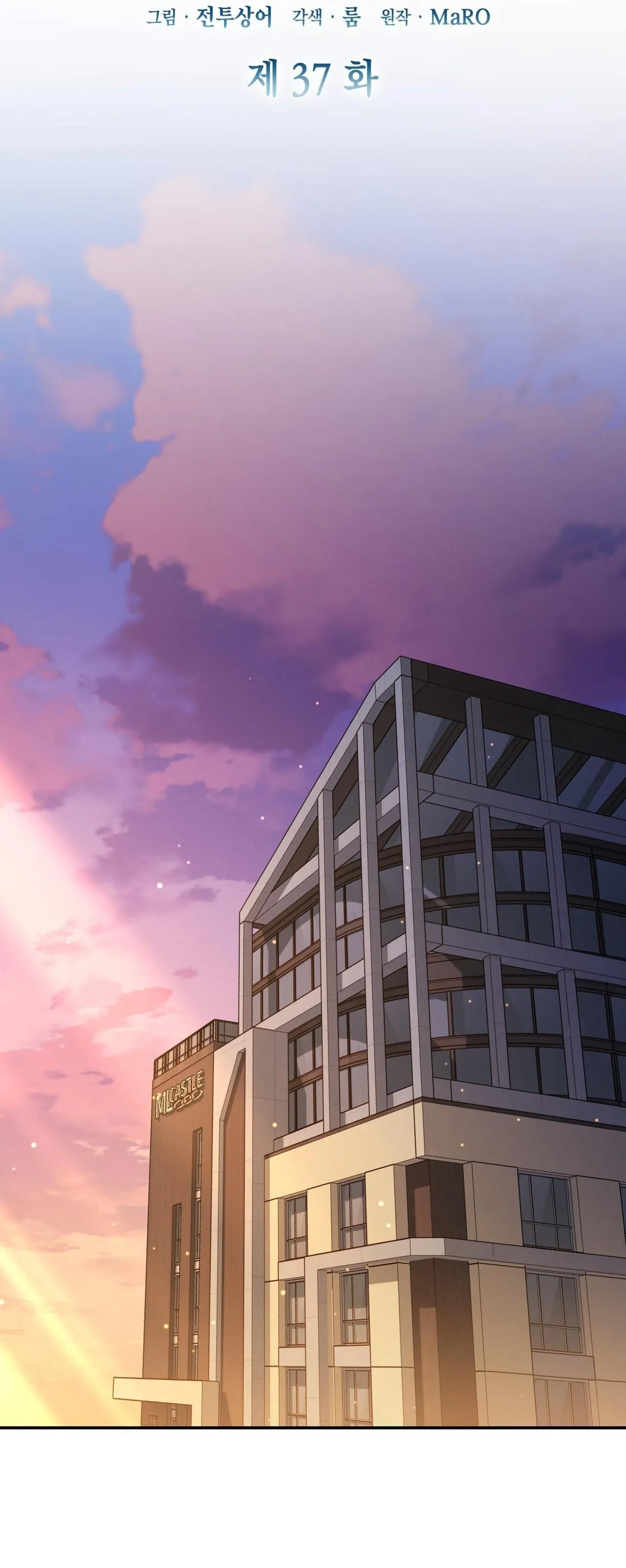 Raw Chapter 37 Trang 32