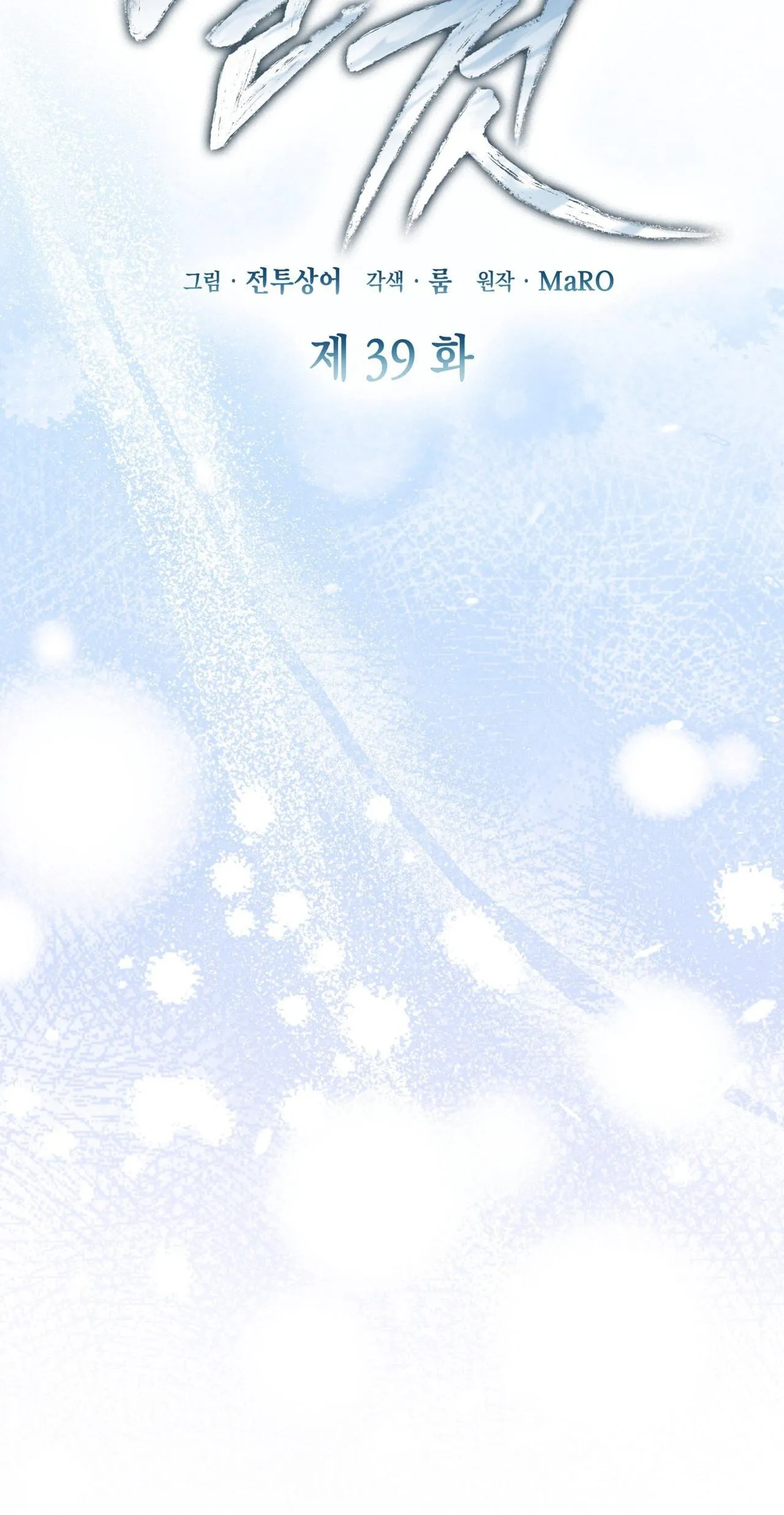 Raw Chapter 39 Trang 30