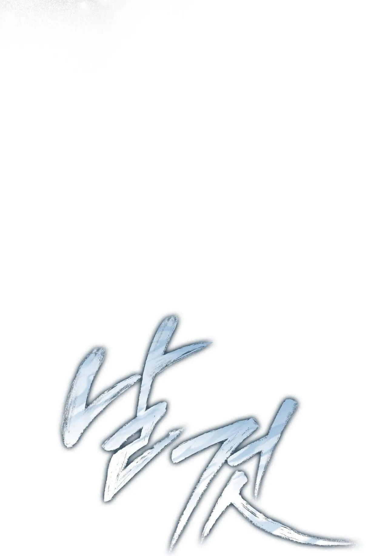 Raw Chapter 40 Trang 8