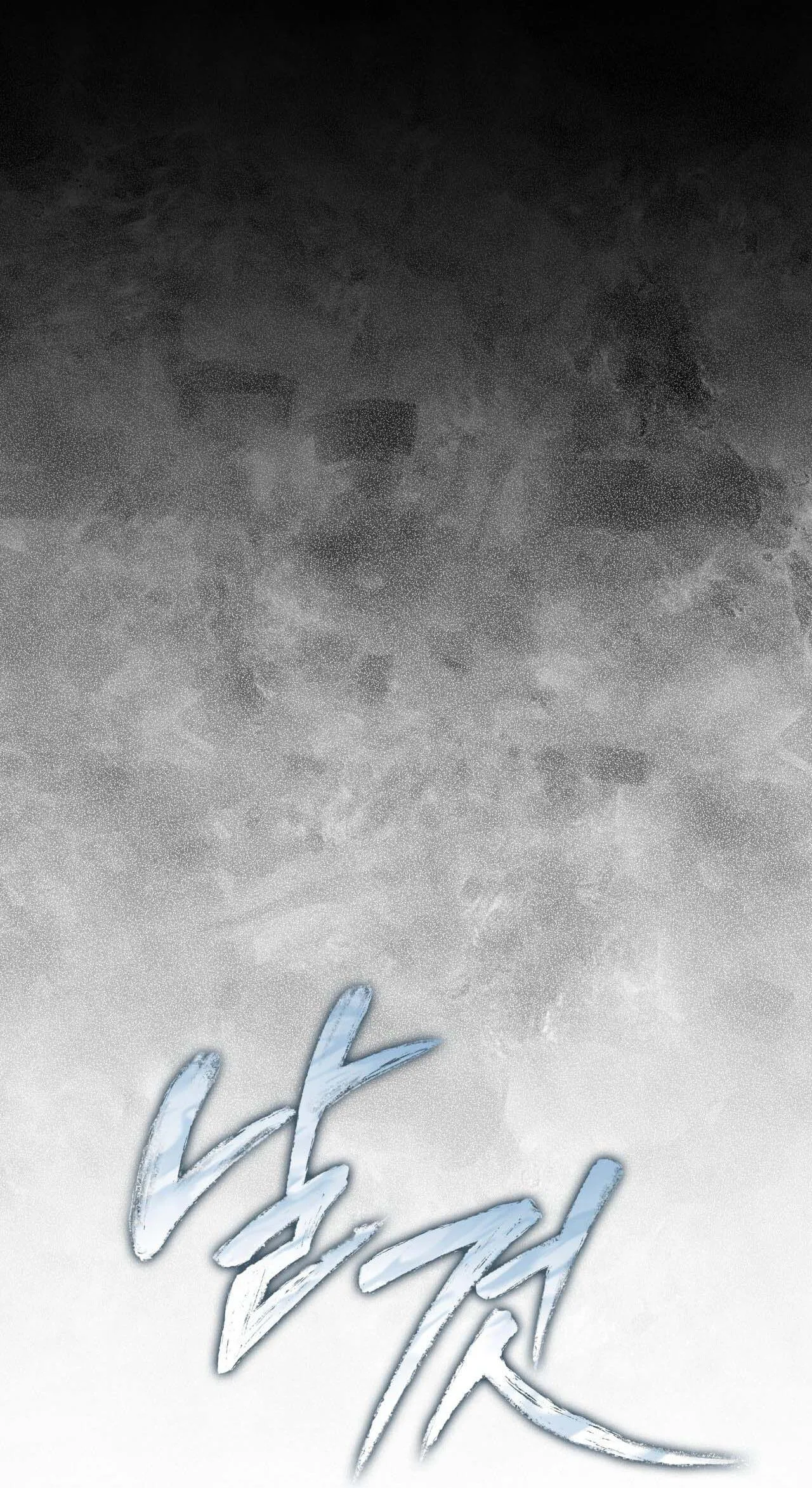 Raw Chapter 41 Trang 6