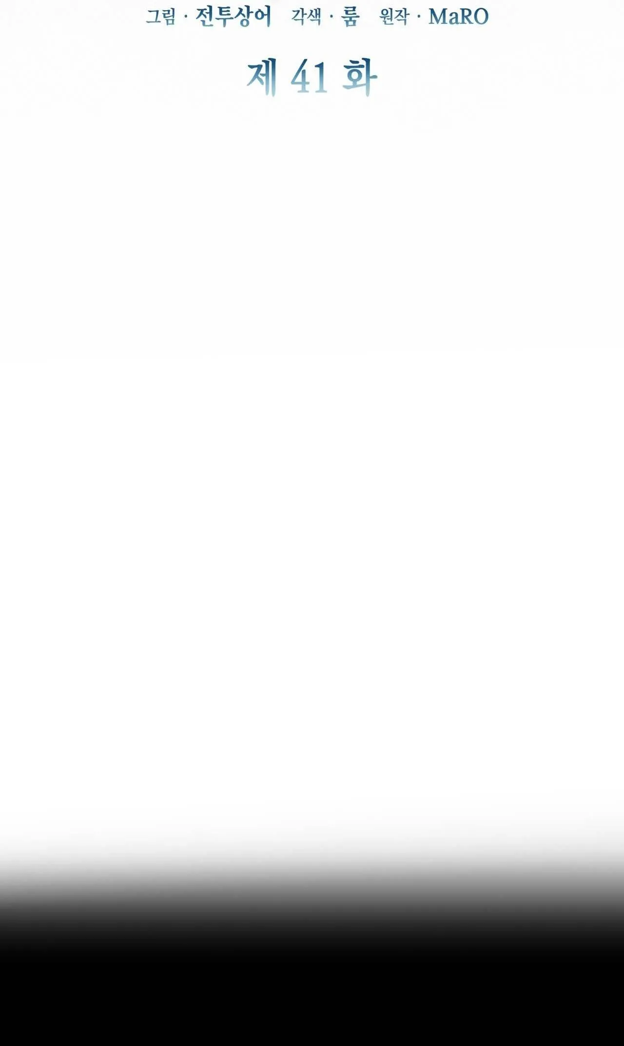 Raw Chapter 41 Trang 7