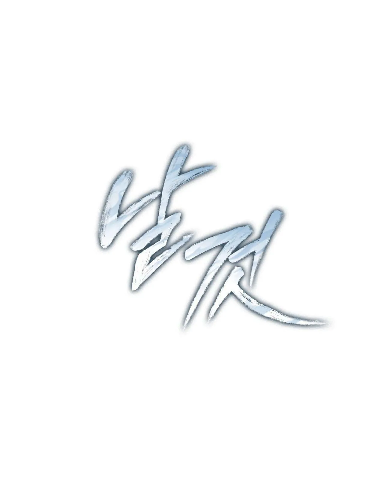 Raw Chapter 41 Trang 78