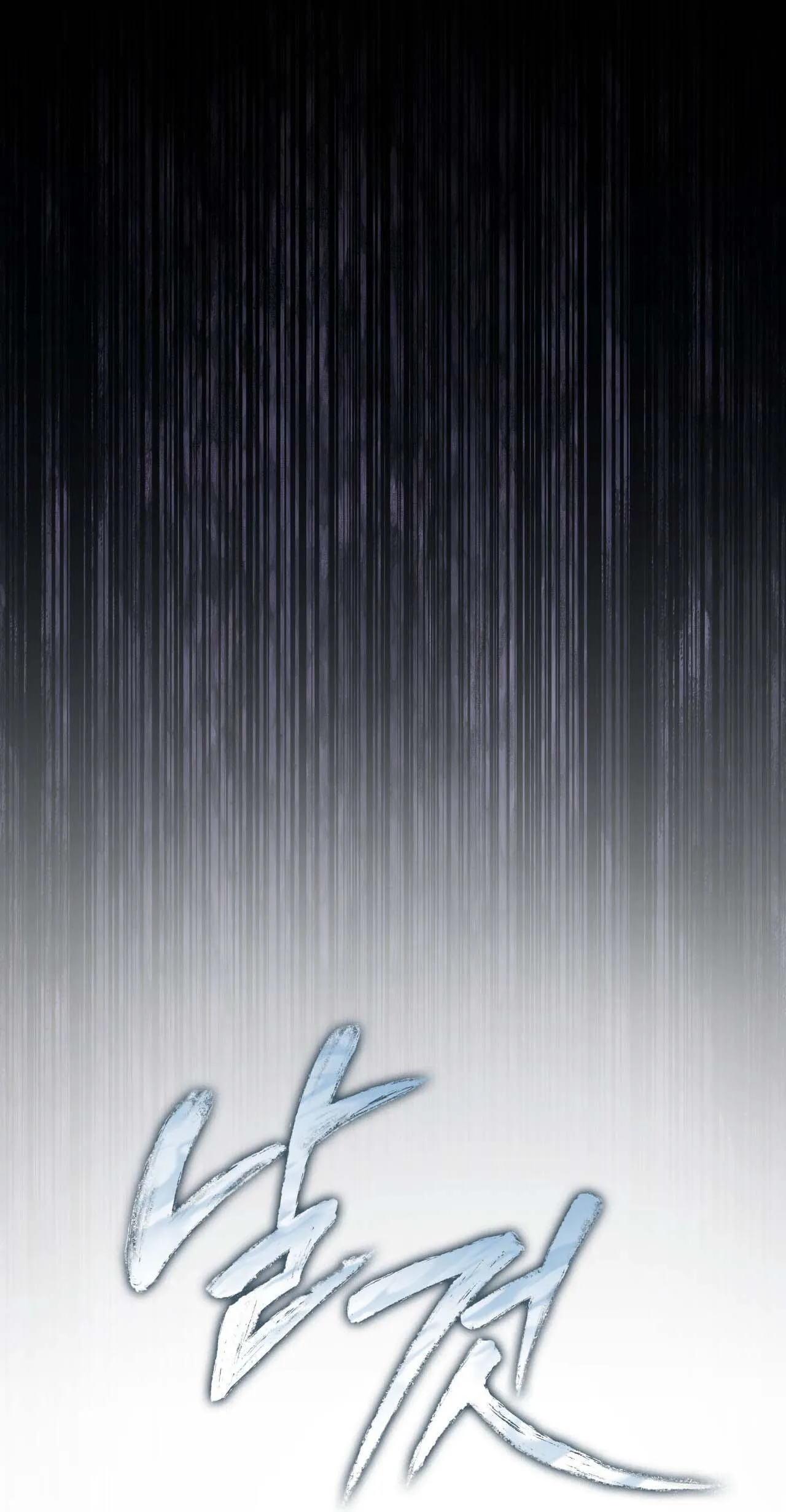 Raw Chapter 43 Trang 6