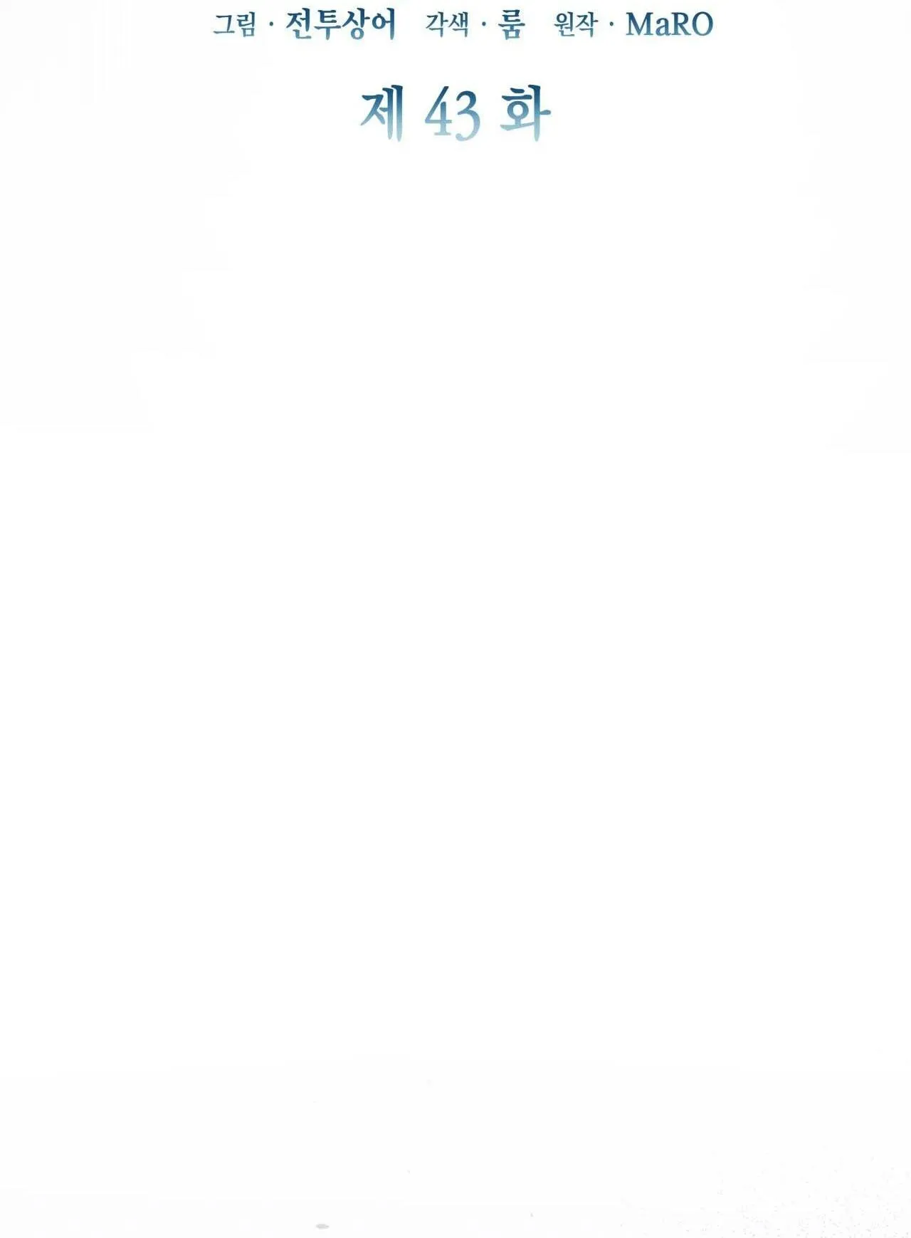 Raw Chapter 43 Trang 7