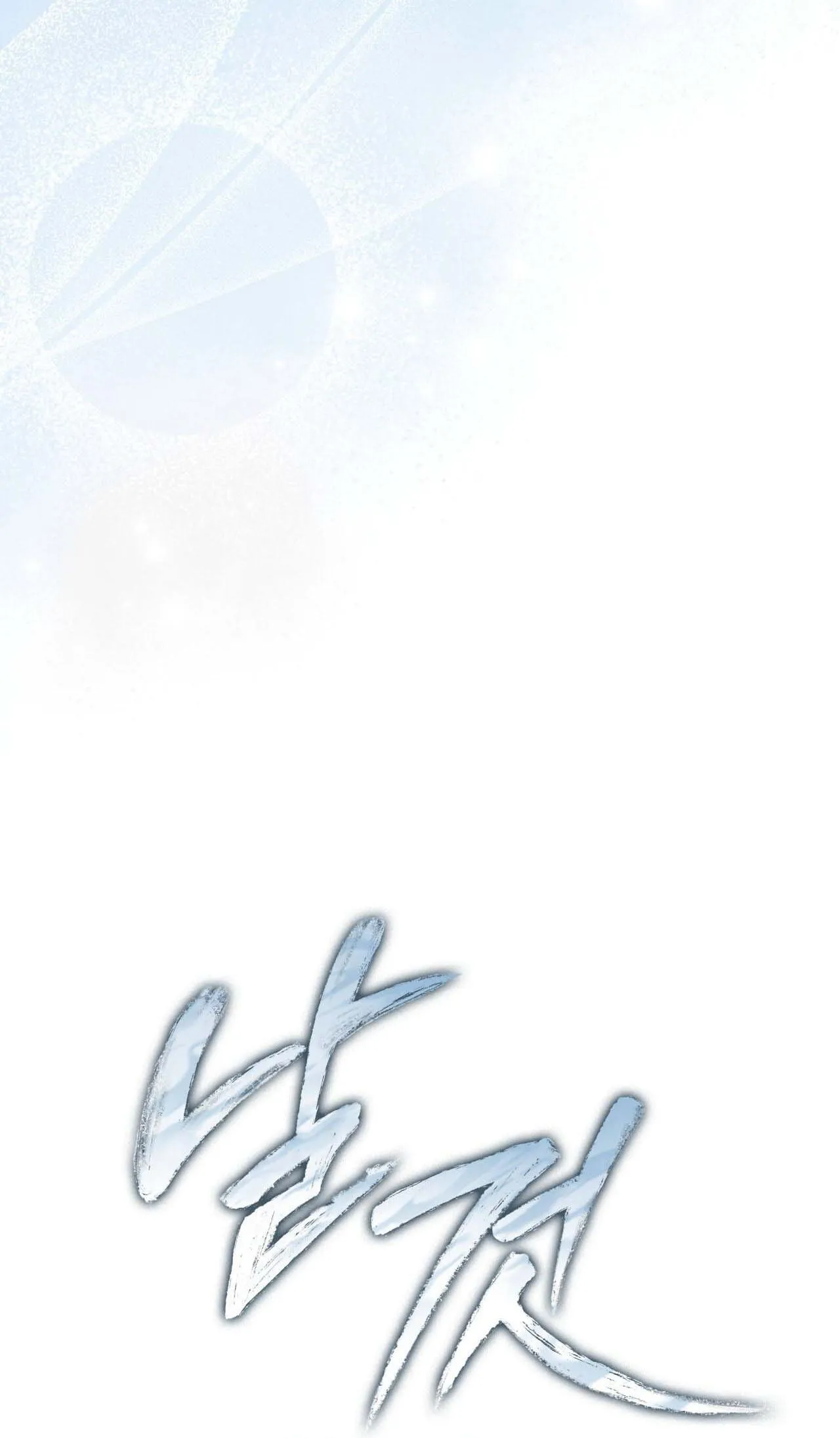 Raw Chapter 44 Trang 13