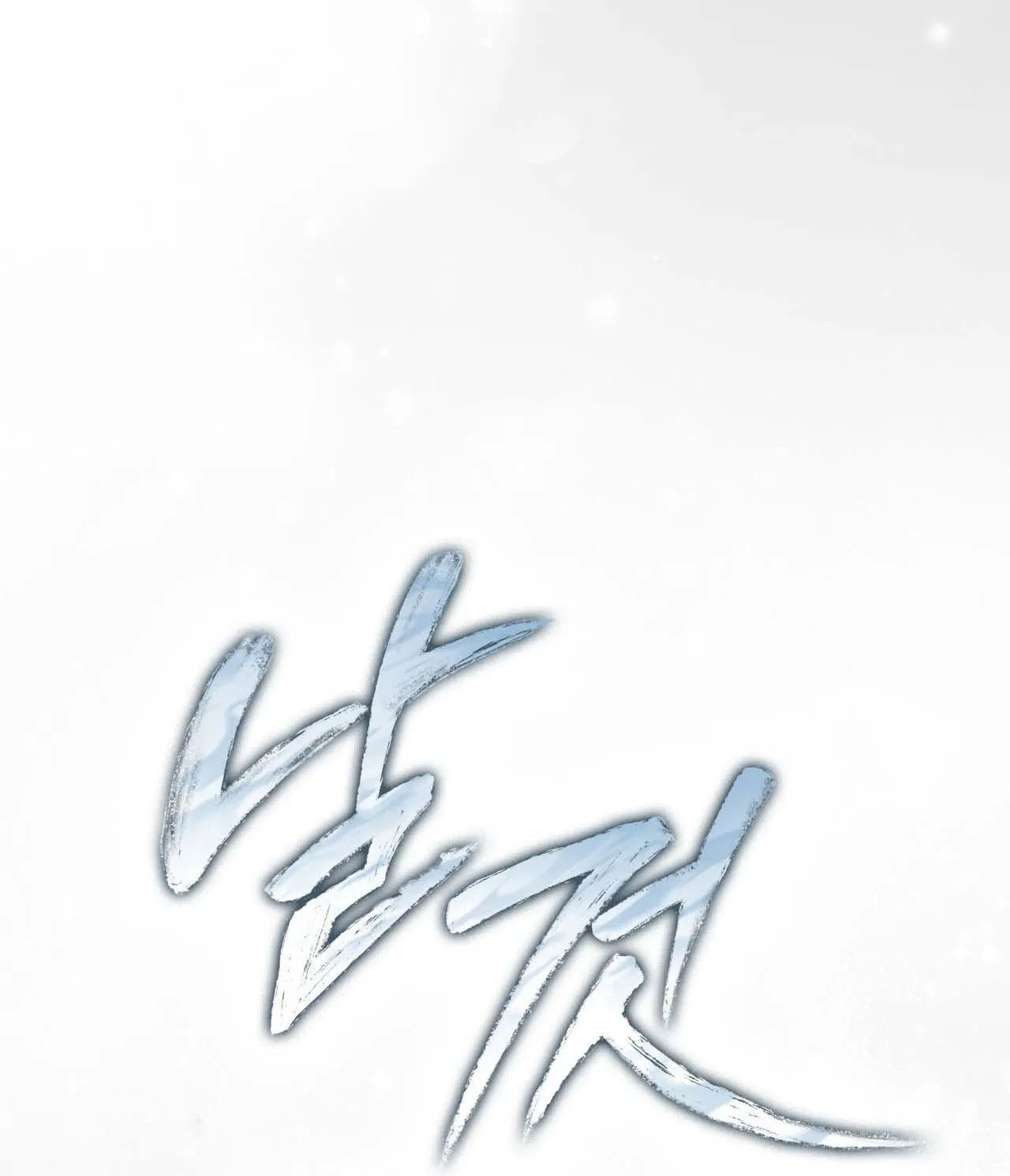 Raw Chapter 46 Trang 14