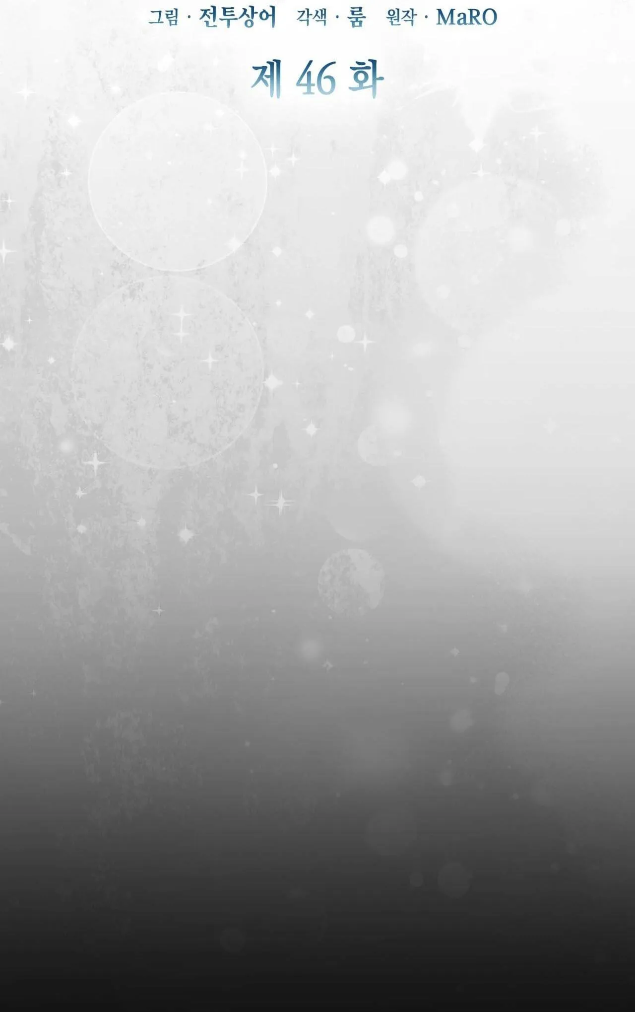 Raw Chapter 46 Trang 15