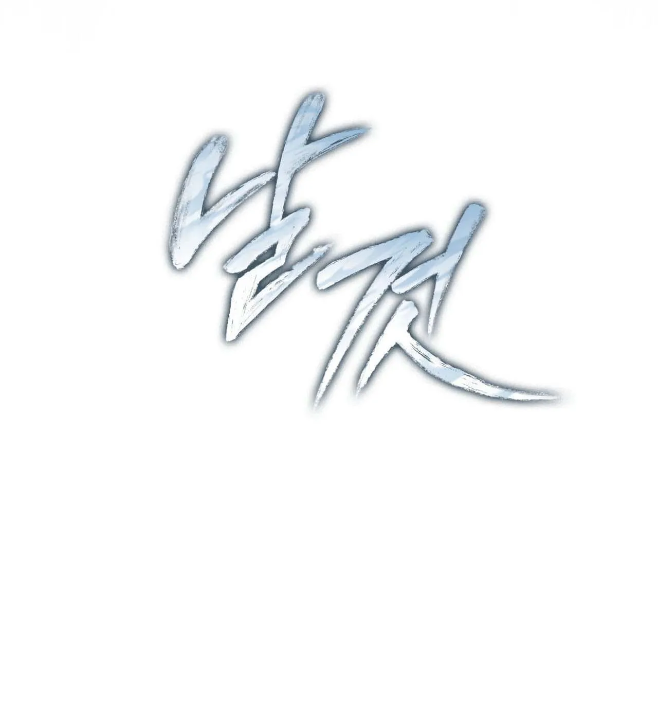 Raw Chapter 46 Trang 96