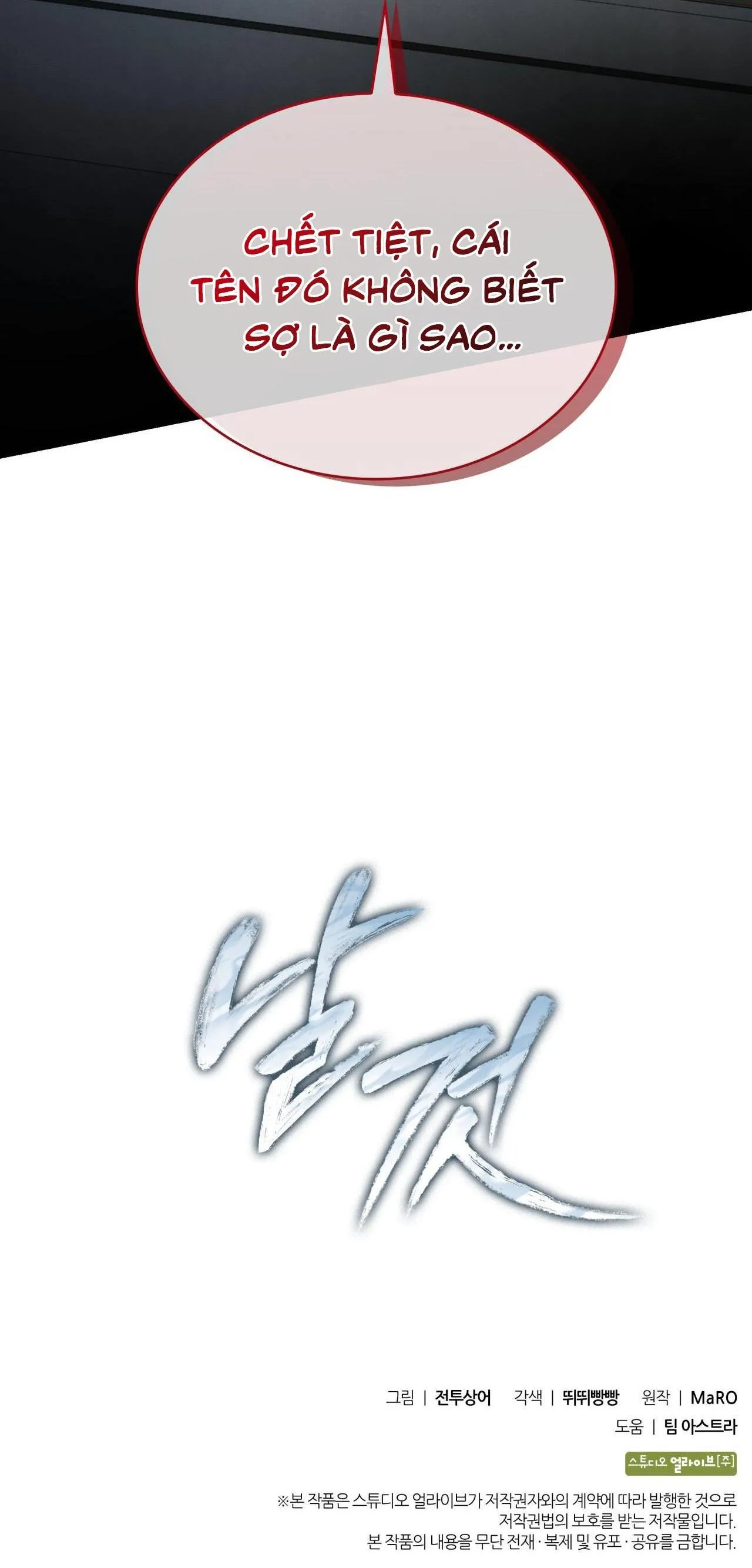 Raw Chapter 1 Trang 50