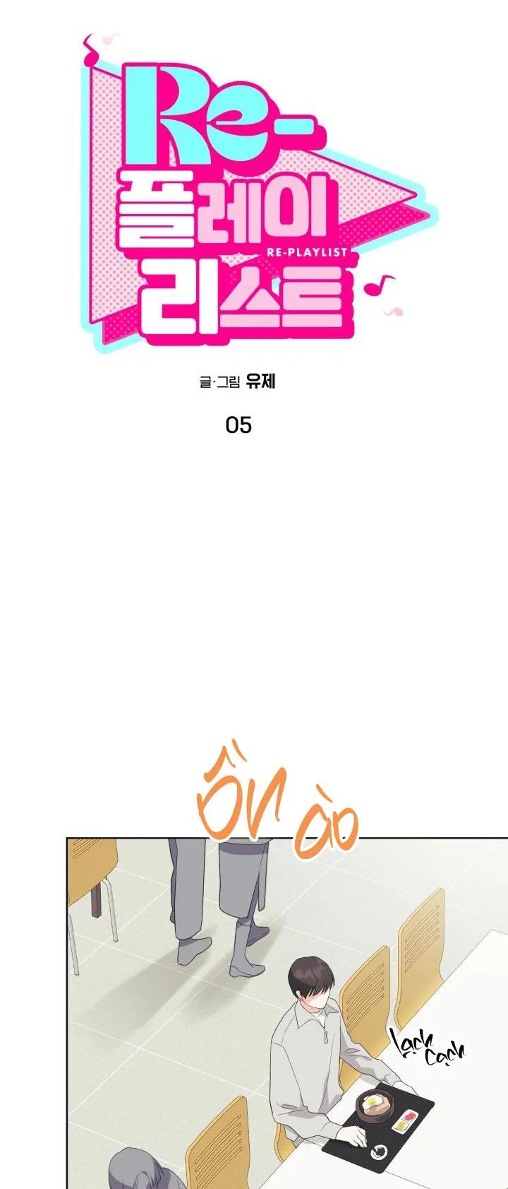 RE PLAYLIST Chapter 5 Trang 23