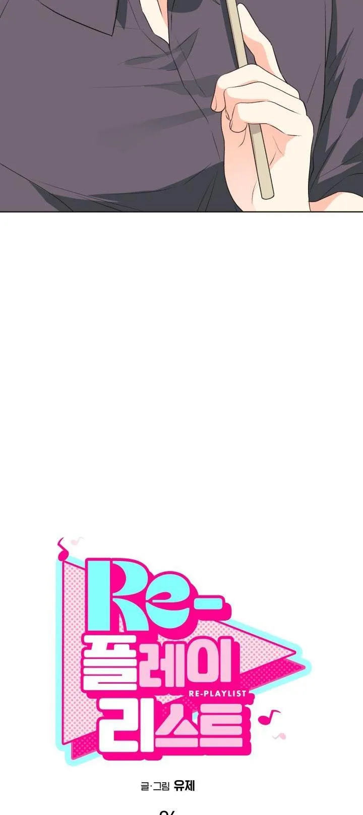 RE PLAYLIST Chapter 6 Trang 28