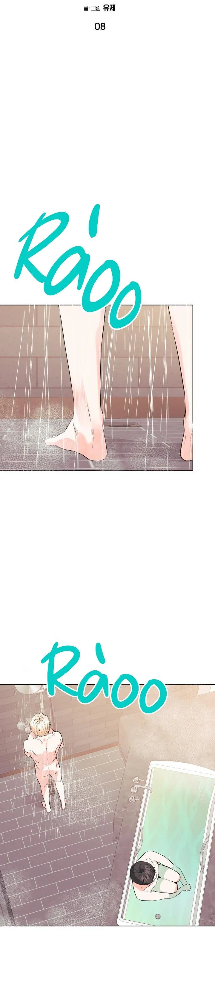 RE PLAYLIST Chapter 8 Trang 7