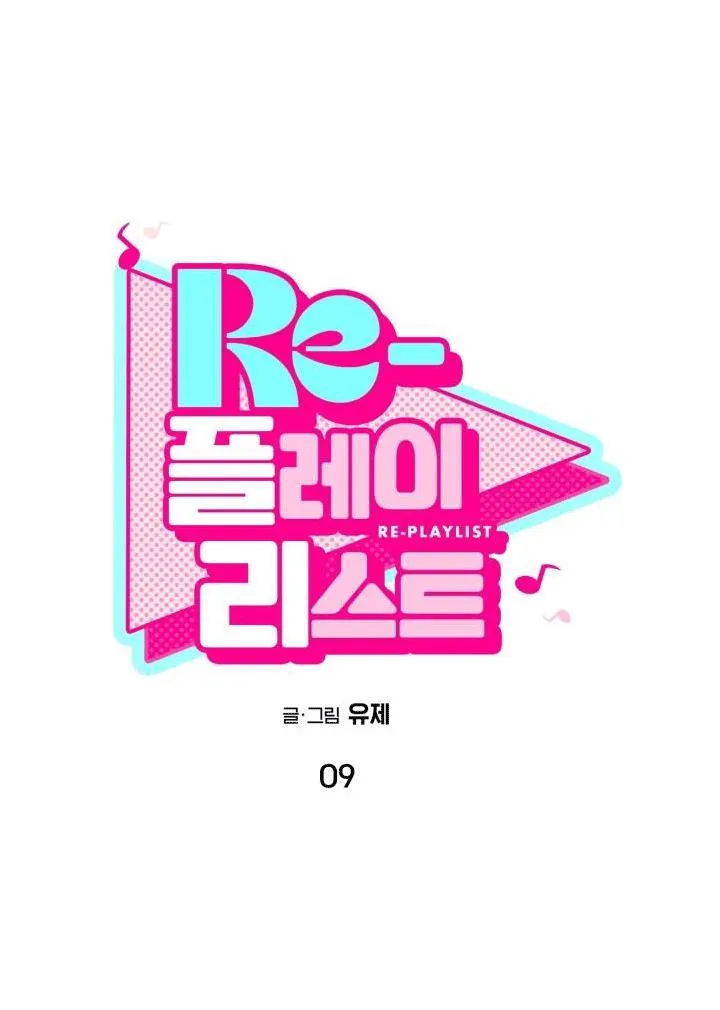 RE PLAYLIST Chapter 9 Trang 6