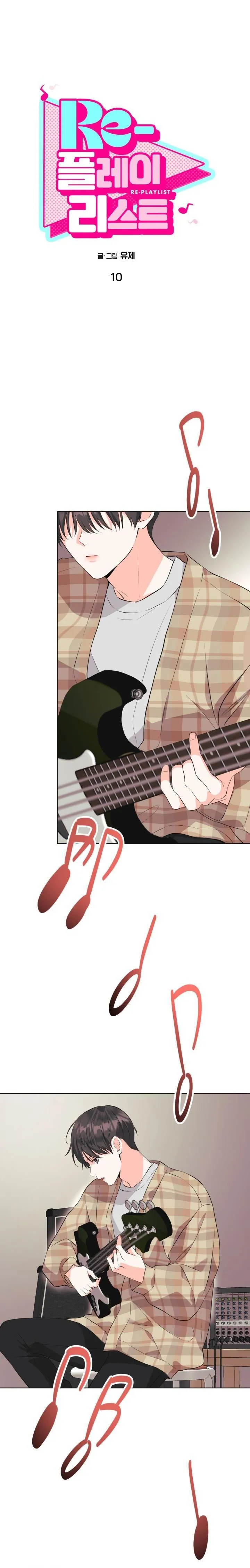 RE PLAYLIST Chapter 10 Trang 21