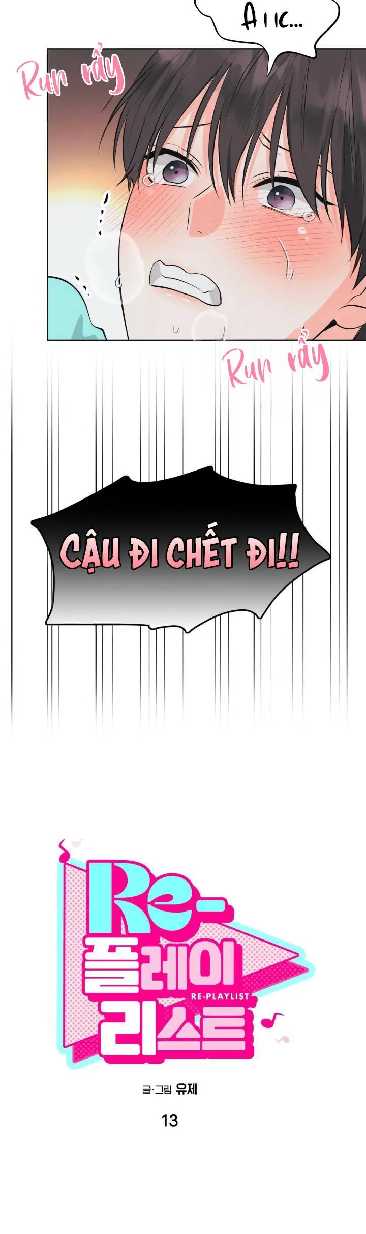 RE PLAYLIST Chapter 13 Trang 22