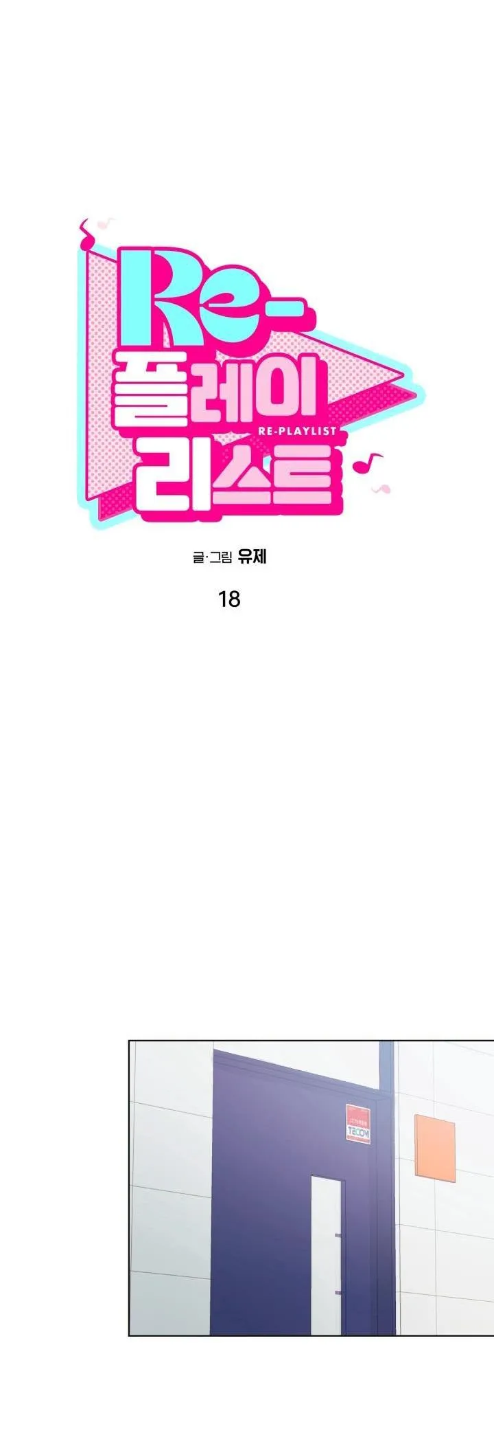 RE PLAYLIST Chapter 18 Trang 3