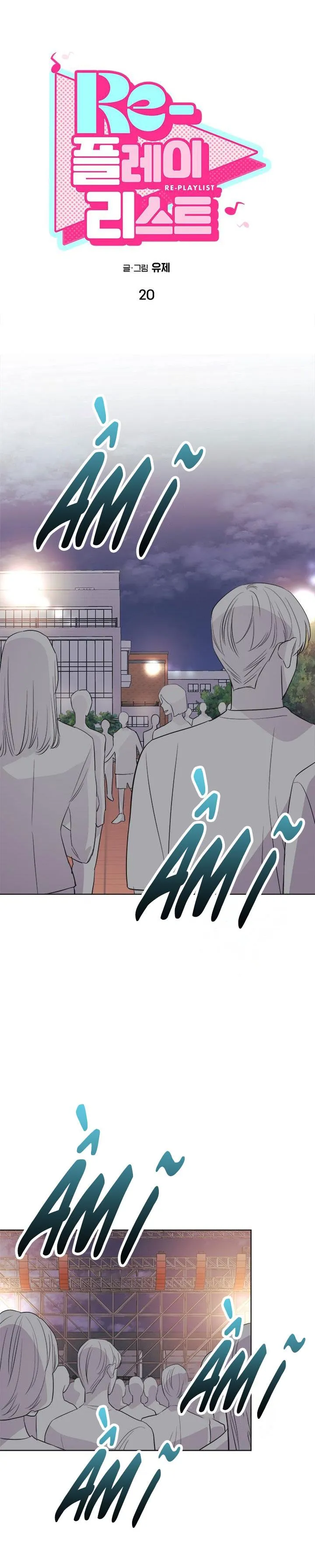 RE PLAYLIST Chapter 20 Trang 5