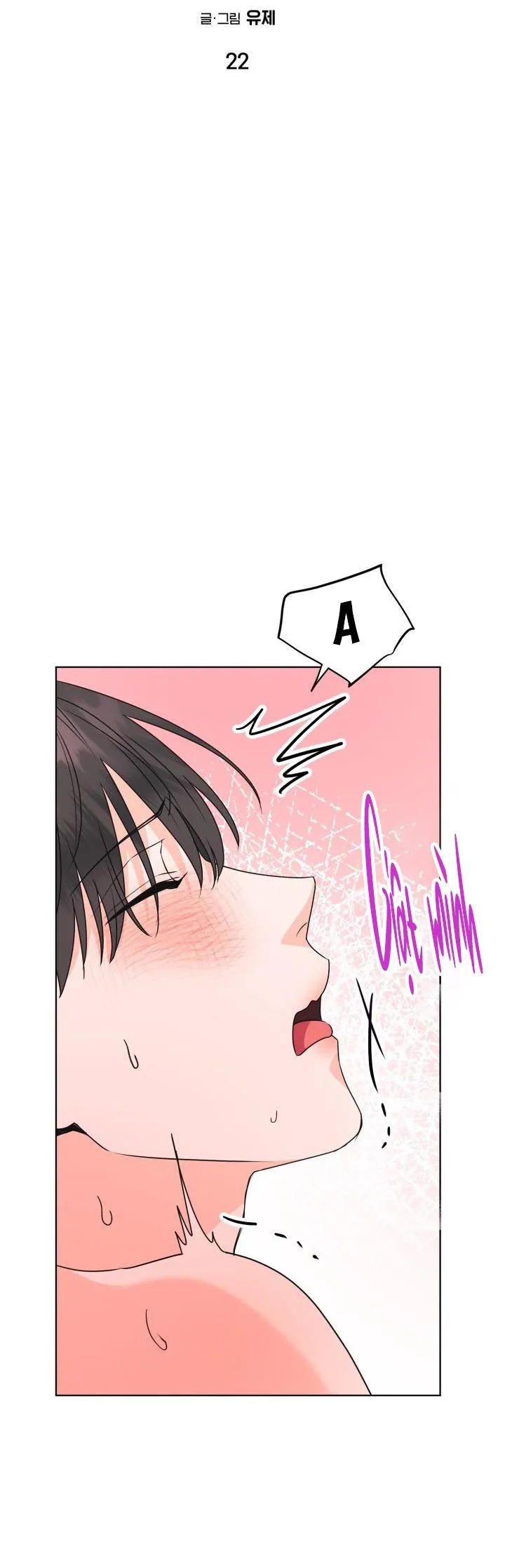 RE PLAYLIST Chapter 22 Trang 7