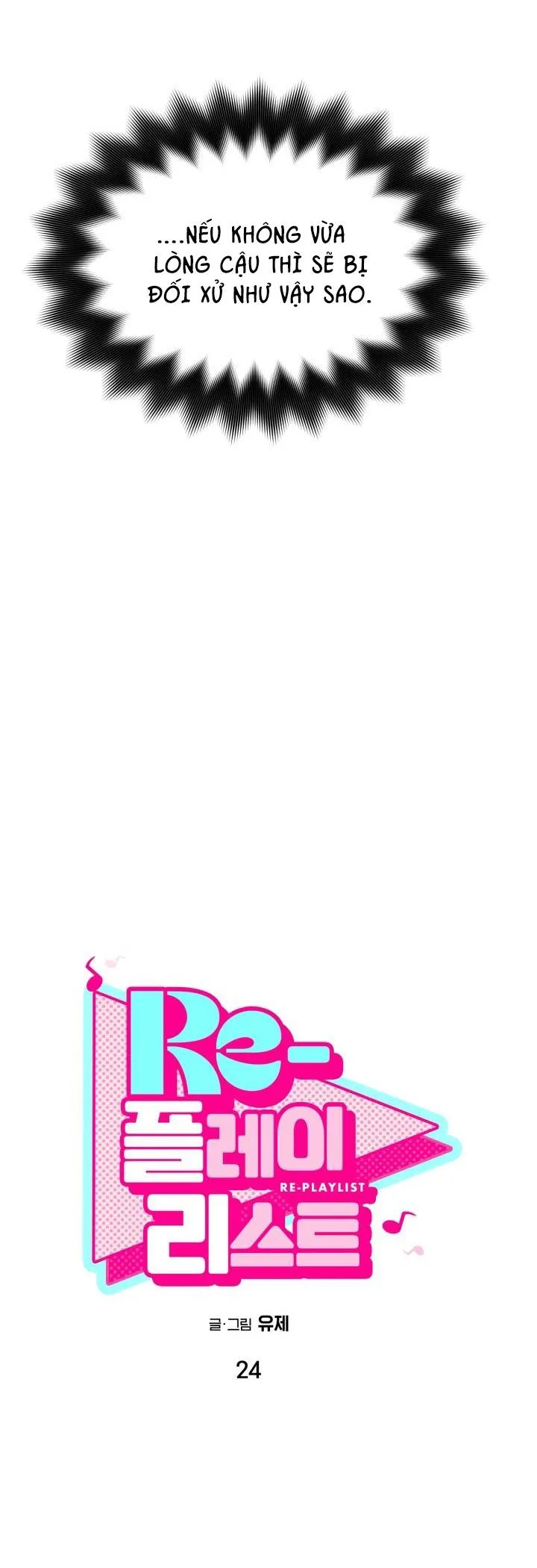 RE PLAYLIST Chapter 24 Trang 5