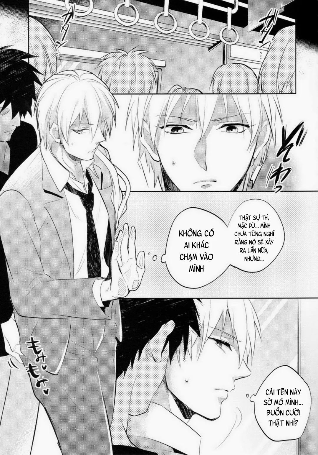 Reckless Mob Rape - Kuroko no Basket DJ Chapter 2 Trang 4