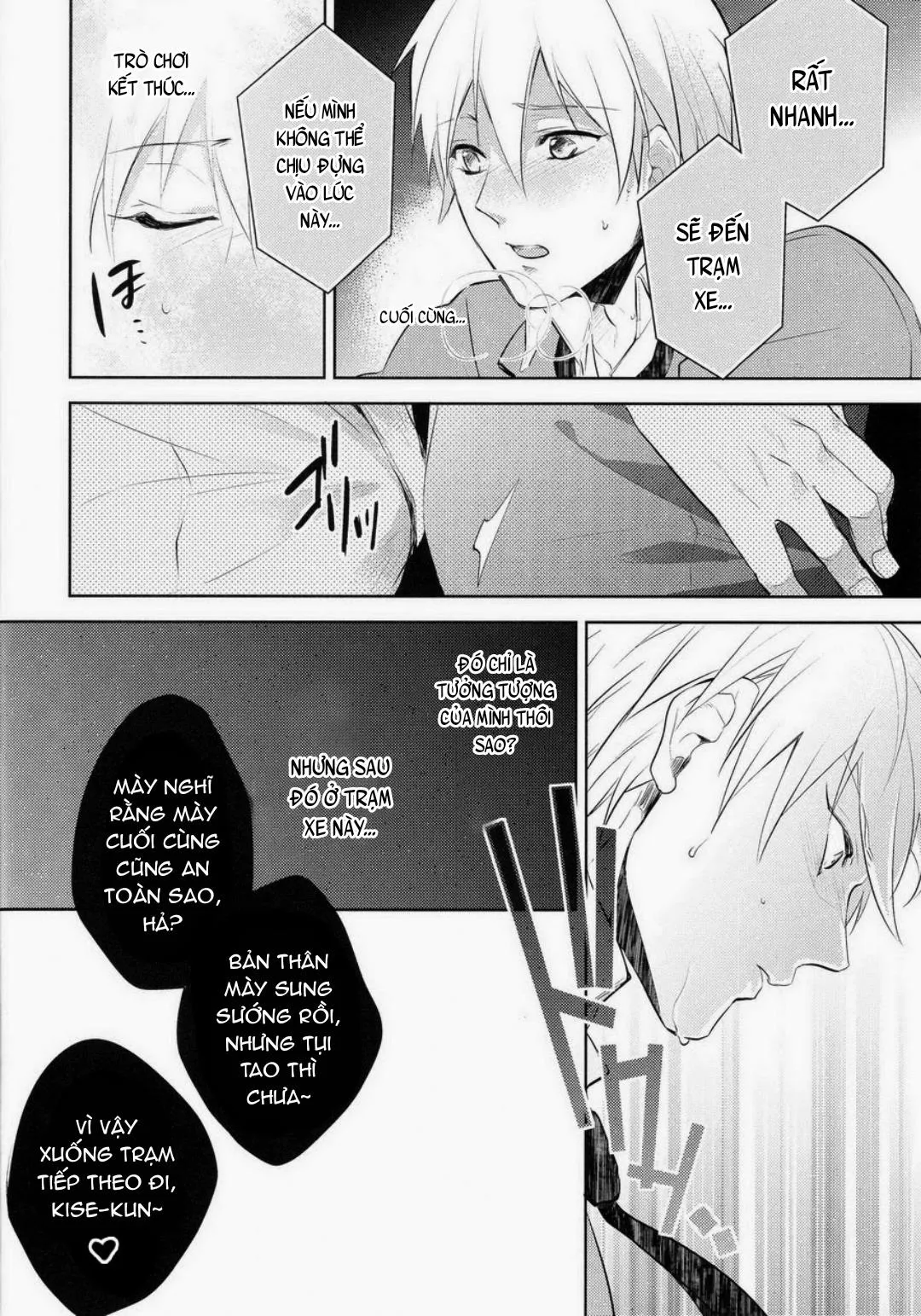 Reckless Mob Rape - Kuroko no Basket DJ Chapter 2 Trang 13