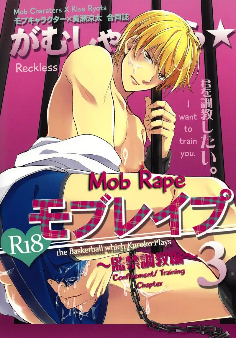 Reckless Mob Rape - Kuroko no Basket DJ Chapter 3 Trang 23