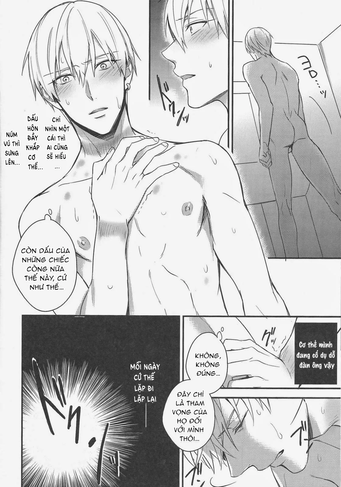 Reckless Mob Rape - Kuroko no Basket DJ Chapter 4 Trang 17