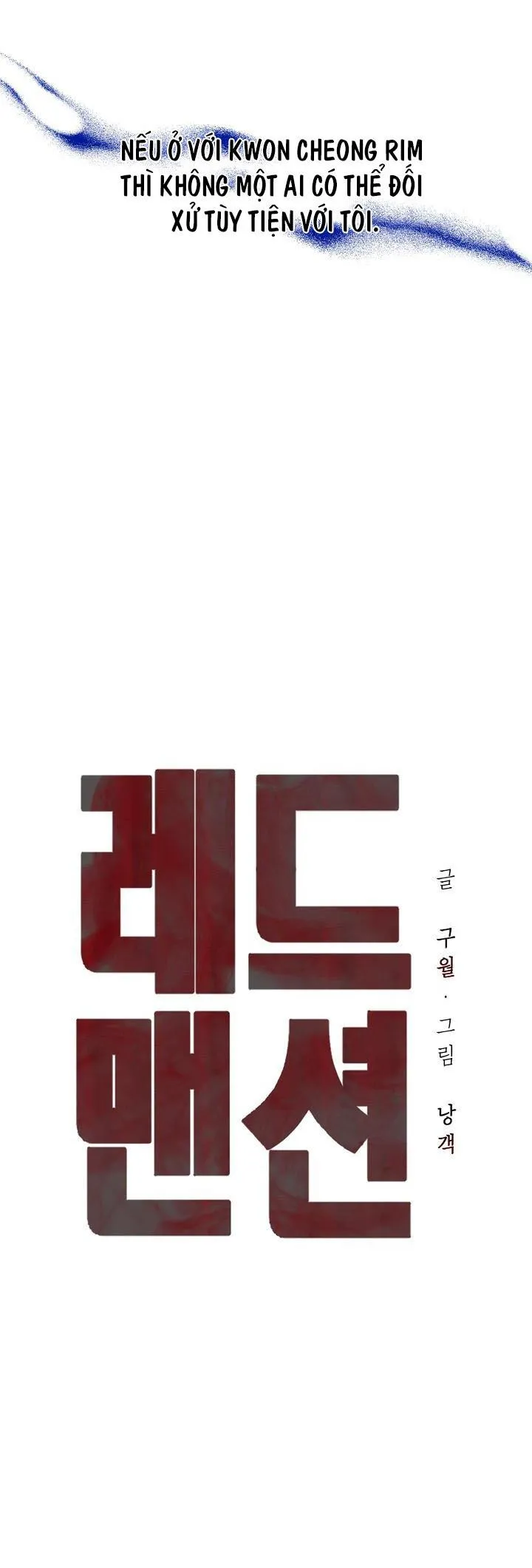 RED MANSION Chapter 16 Trang 13