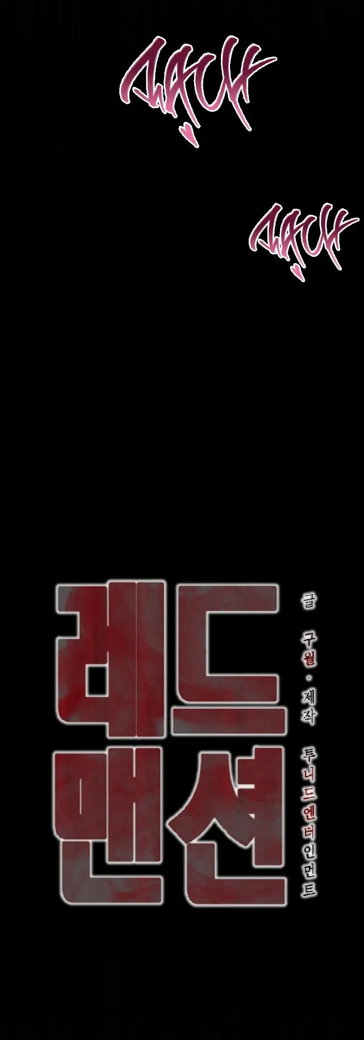 RED MANSION Chapter 36 Trang 16