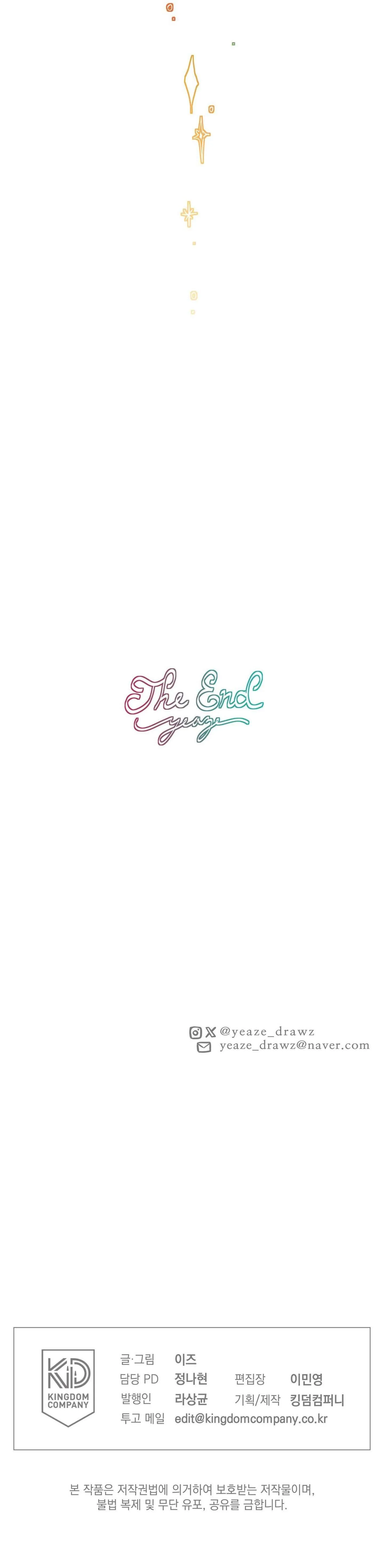 RELEASE YOUR PERSONA Chapter 9 Trang 48