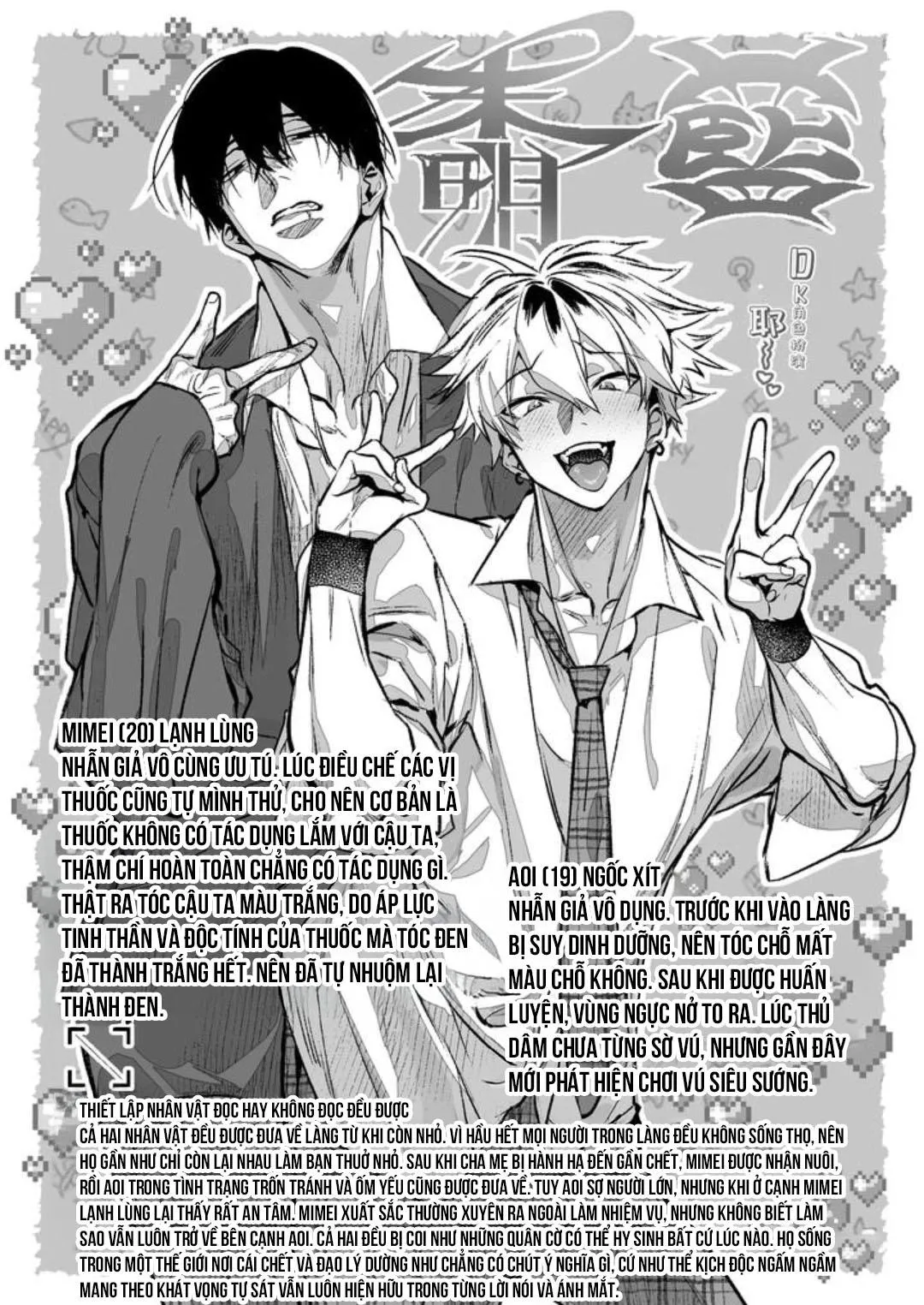 Repamido – Shikonin ~ Osananajimino de Kachinpo de Ketsumanchokyo hikomarehen~ Chapter 1 Trang 26