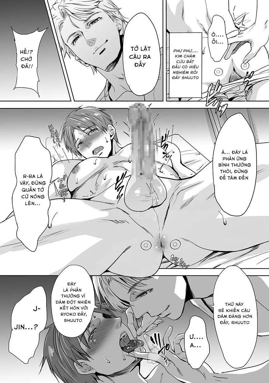 Rinkan Chapter 7 Trang 6