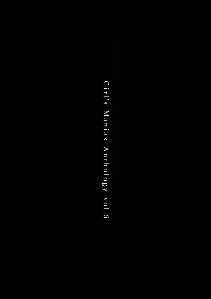 Rinkan Chapter 7 Trang 16