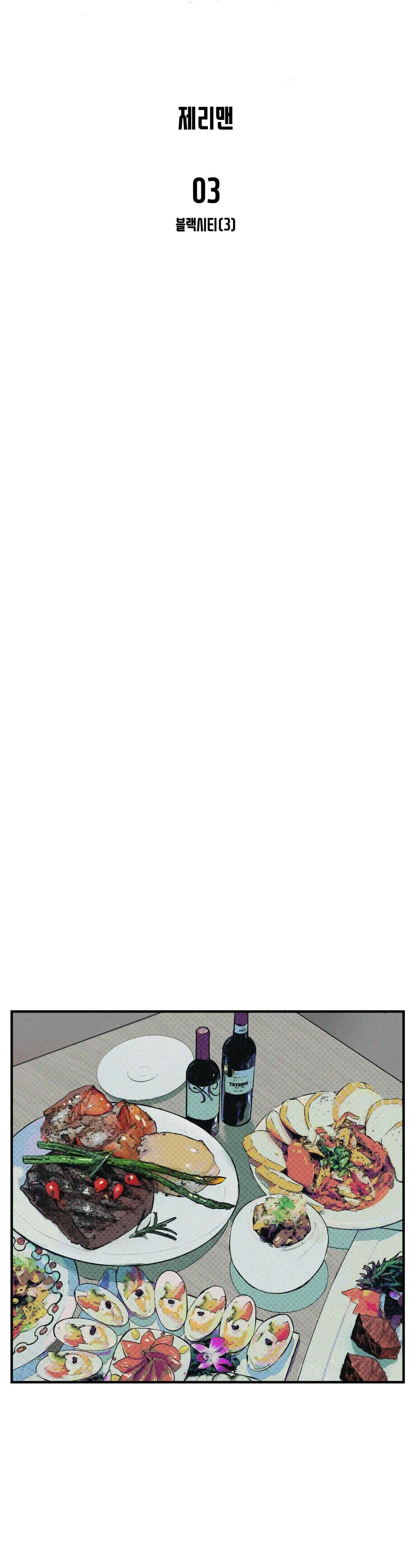 RISKY VICE Chapter 3 Trang 33