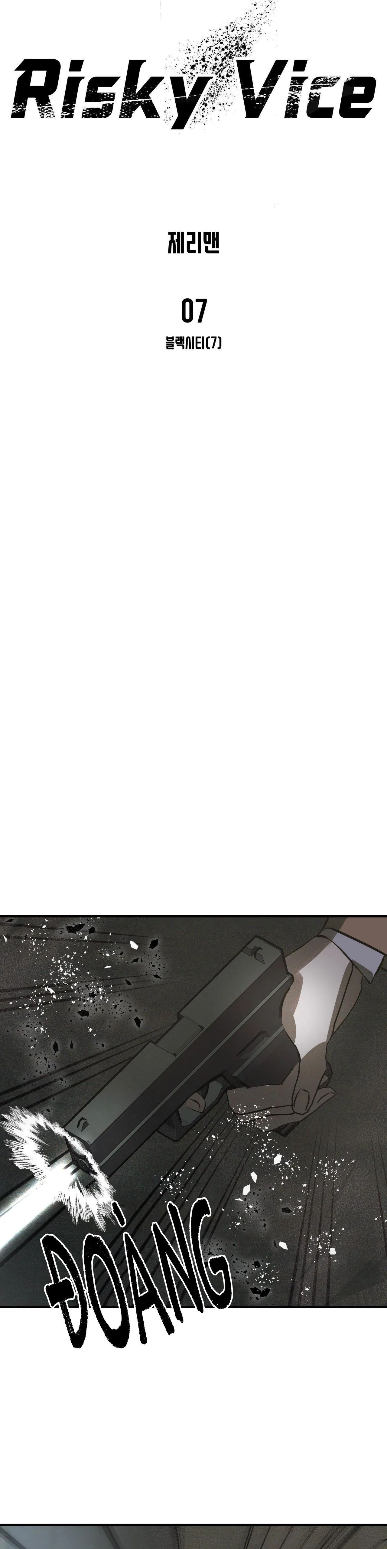 RISKY VICE Chapter 7 Trang 15
