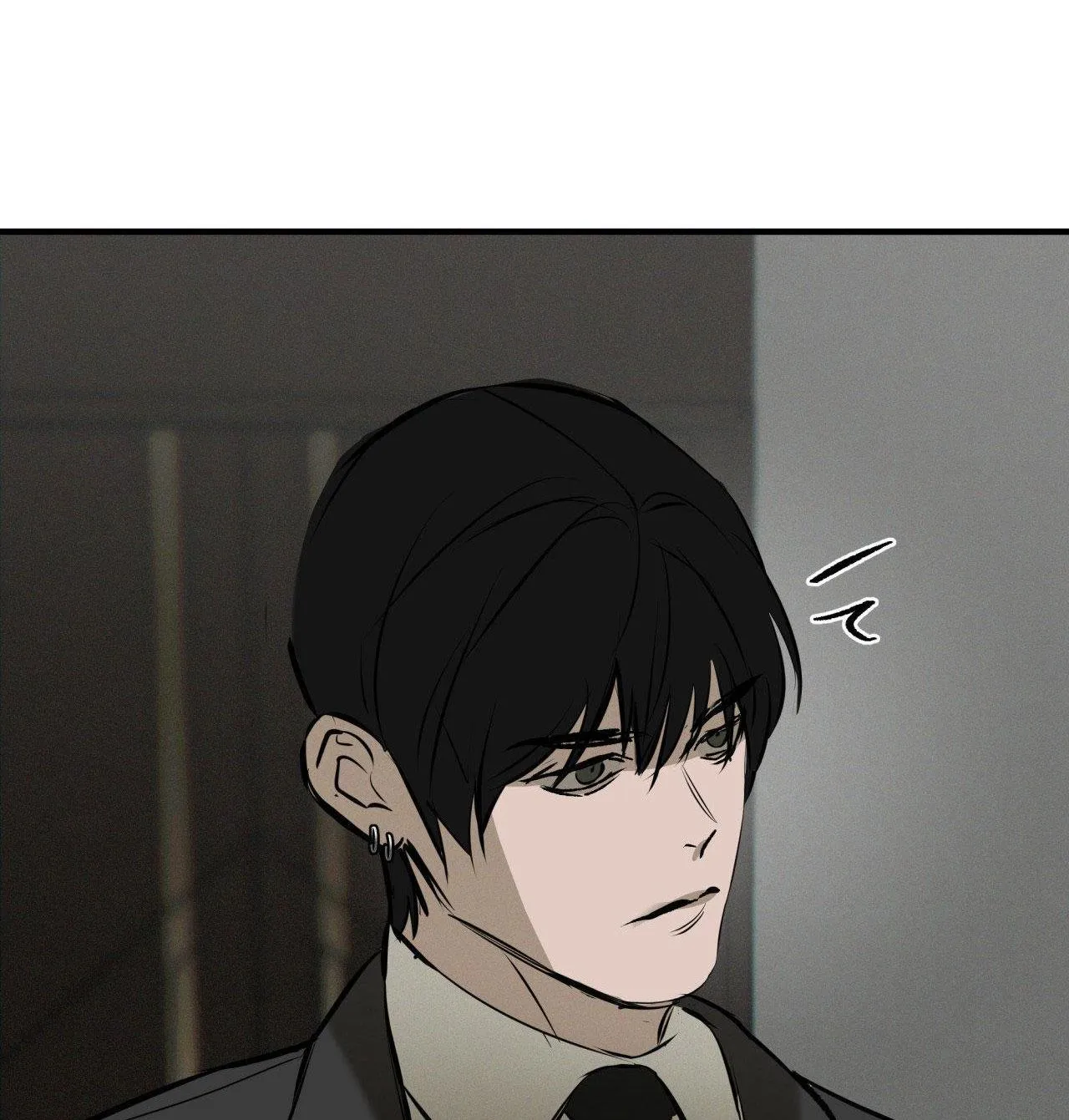 RISKY VICE Chapter 22 Trang 14