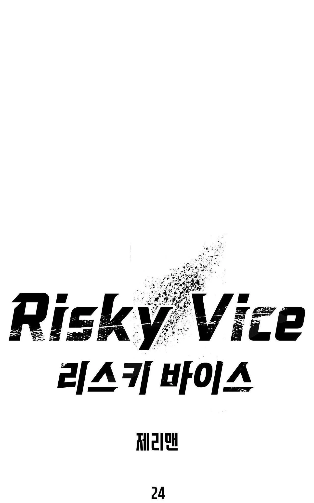 RISKY VICE Chapter 24 Trang 14