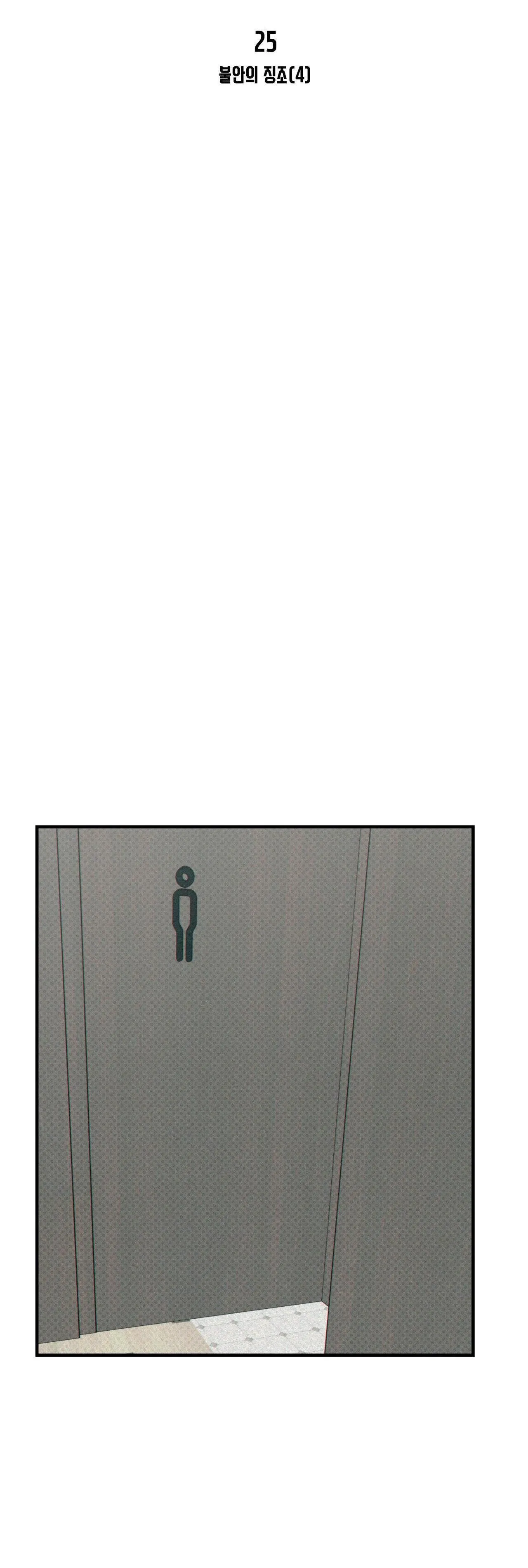 RISKY VICE Chapter 25 Trang 35