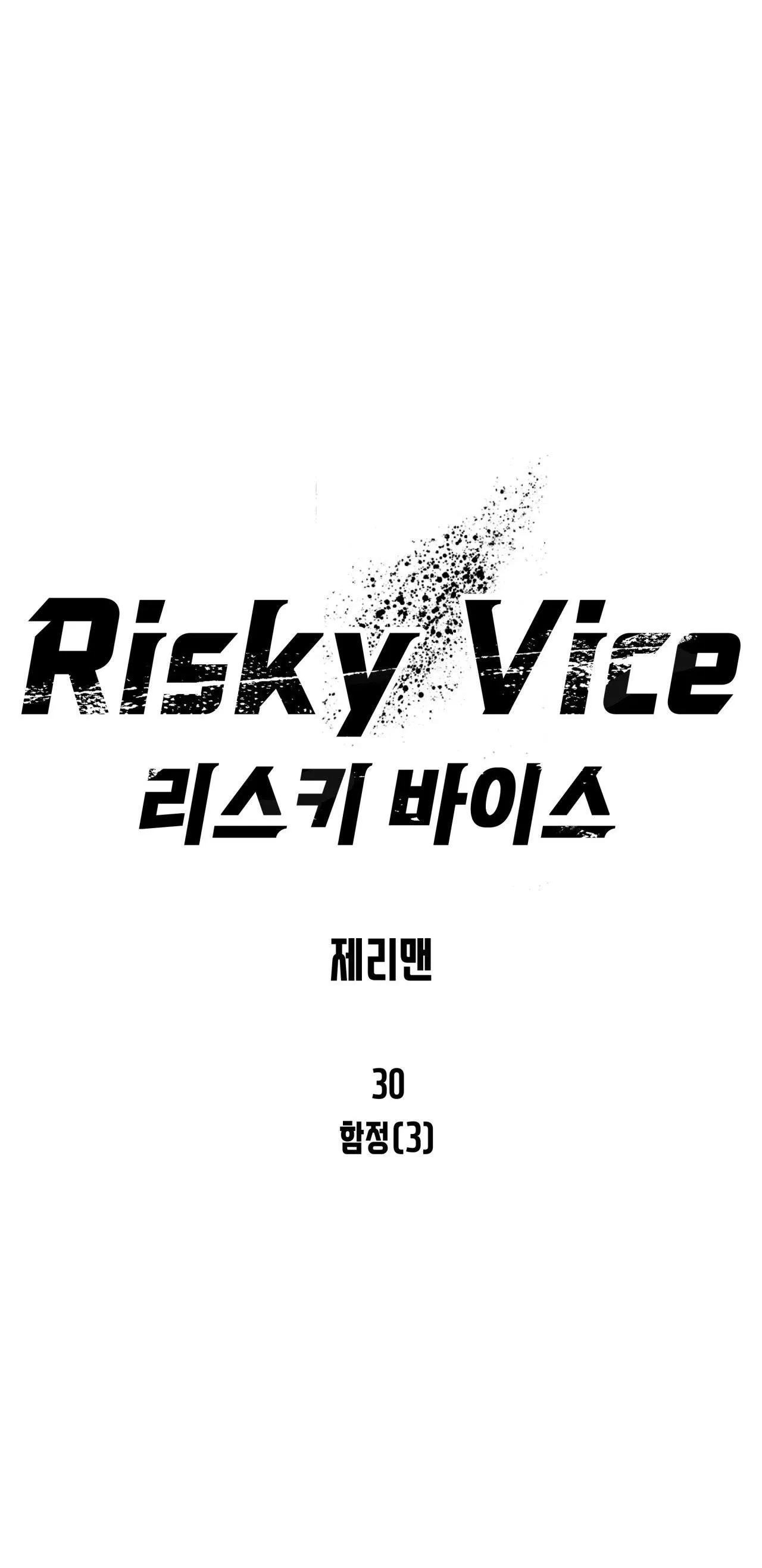 RISKY VICE Chapter 30 Trang 19
