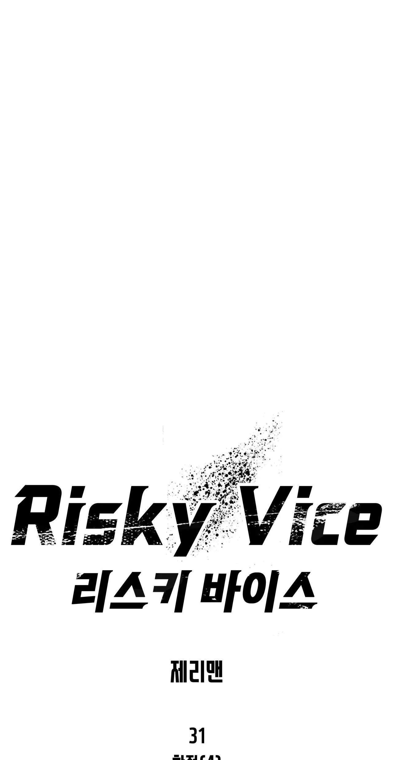 RISKY VICE Chapter 31 Trang 15