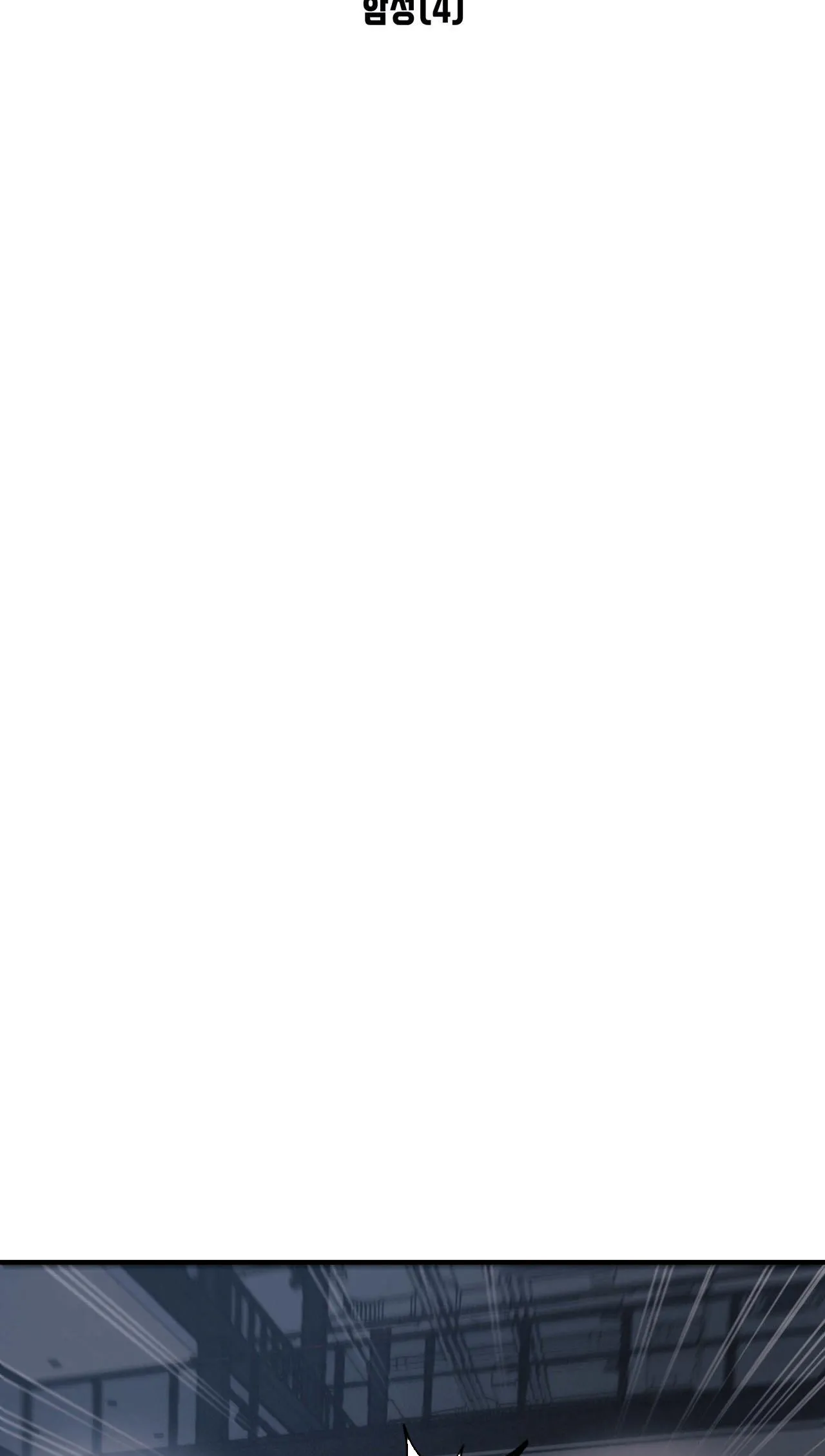 RISKY VICE Chapter 31 Trang 16