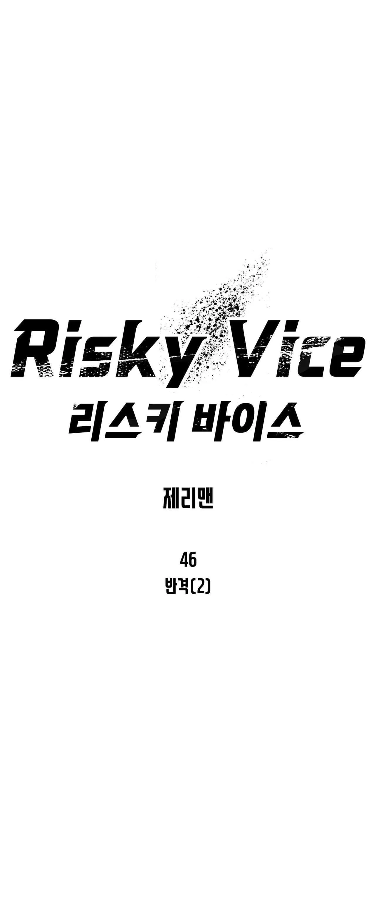 RISKY VICE Chapter 46 Trang 24