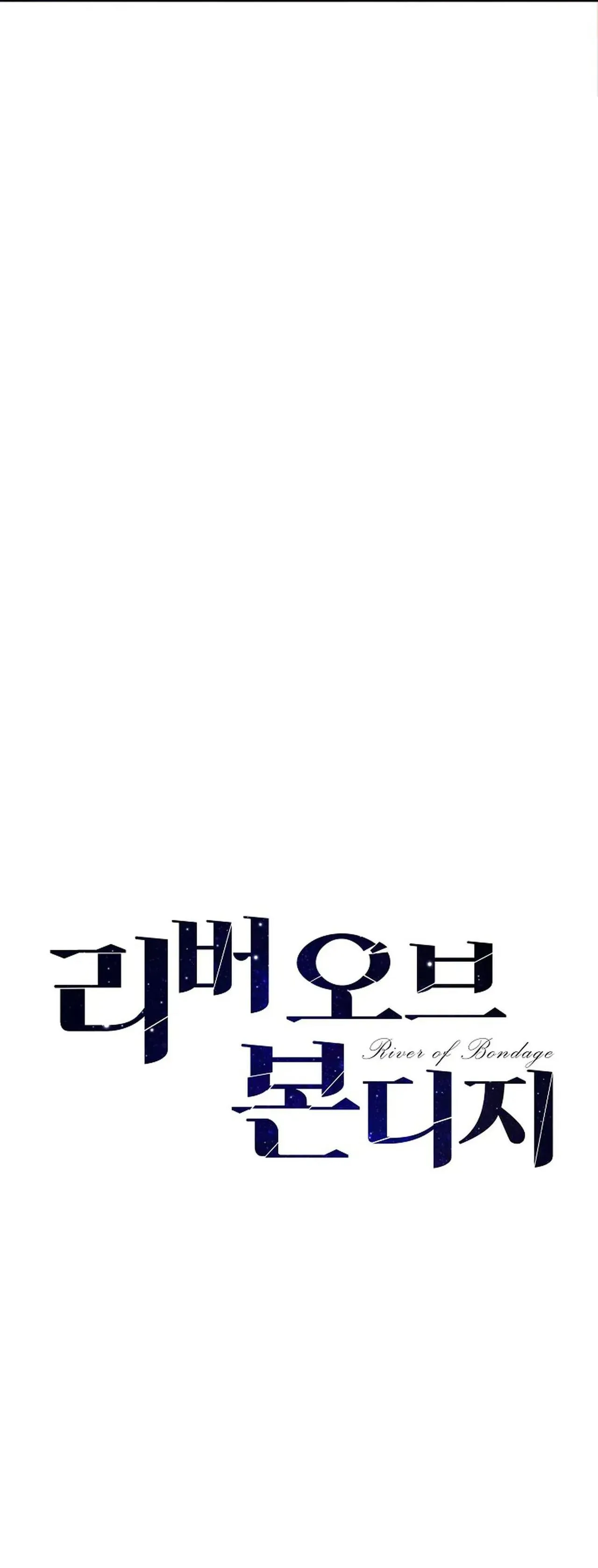 RIVER OF BONDAGE Chapter 11 Trang 27