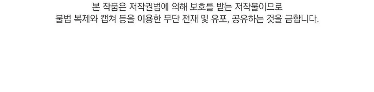 RIVER OF BONDAGE Chapter 16 Trang 36