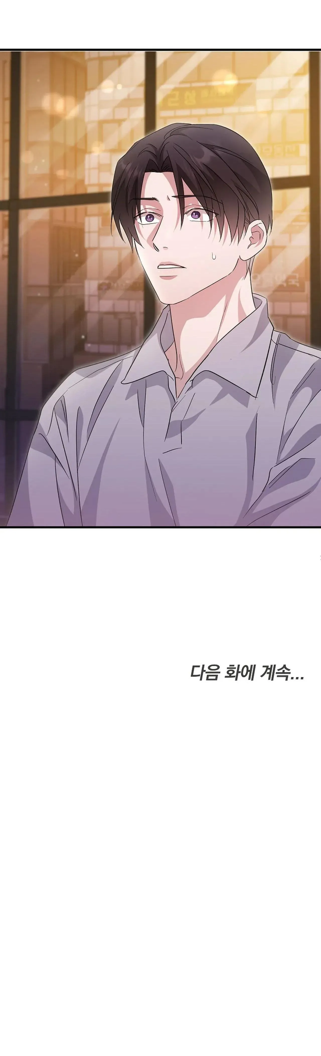 RIVER OF BONDAGE Chapter 20 Trang 51