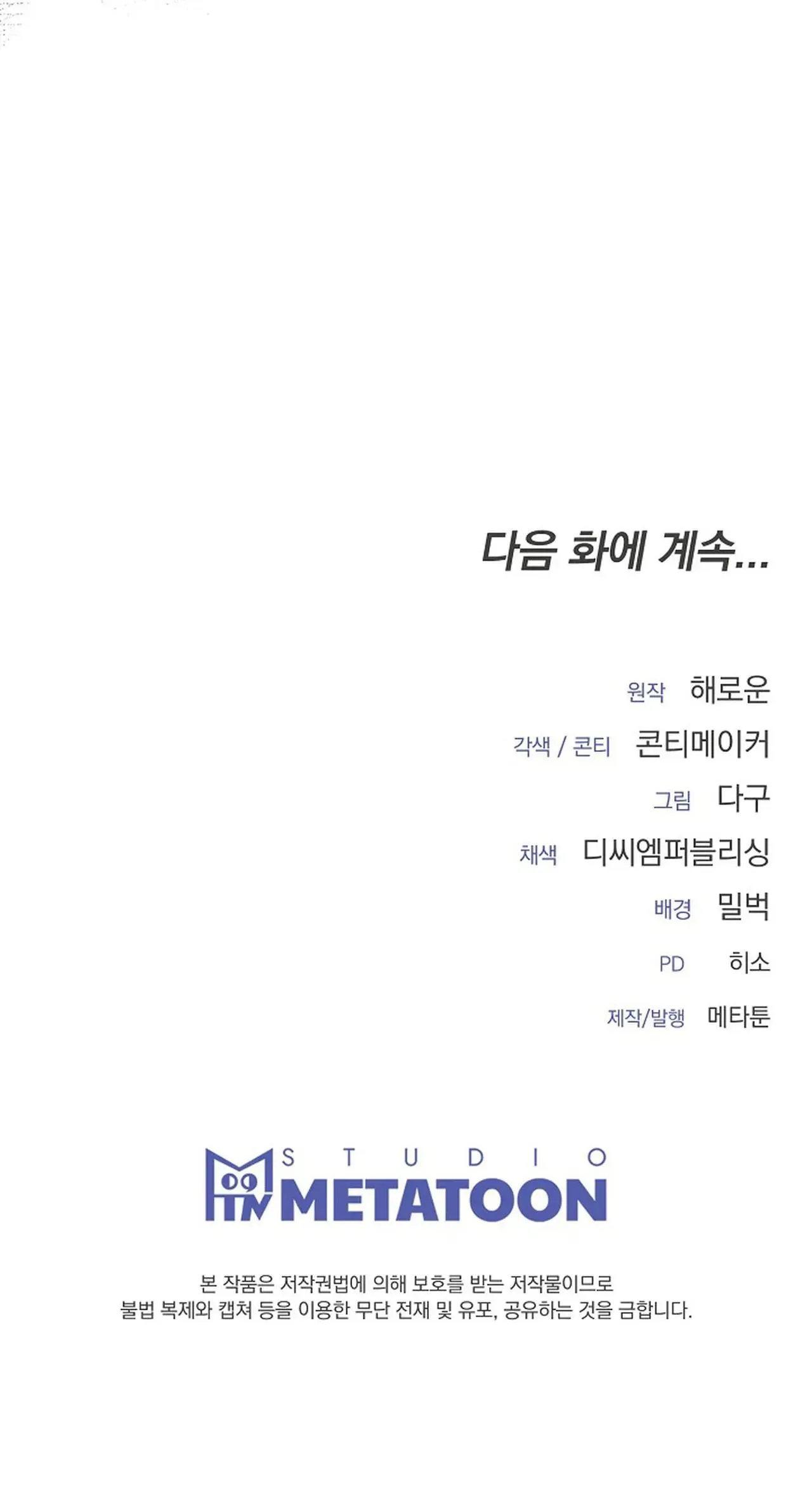 RIVER OF BONDAGE Chapter 25 Trang 53