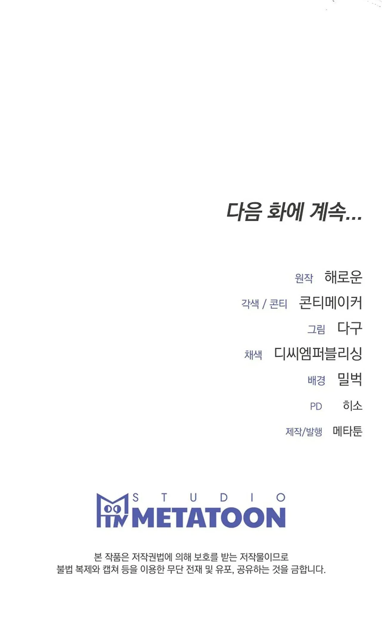 RIVER OF BONDAGE Chapter 28 Trang 54