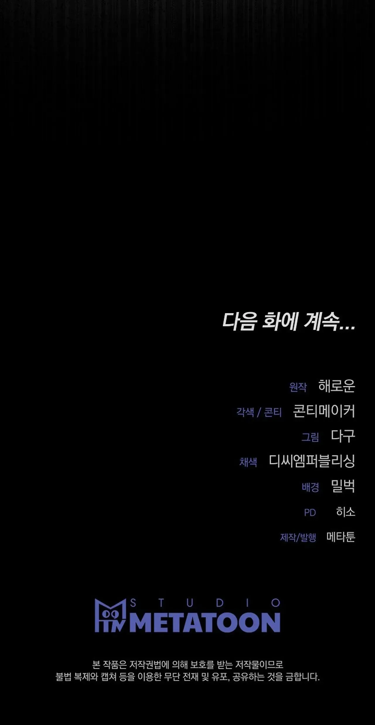 RIVER OF BONDAGE Chapter 29 Trang 42