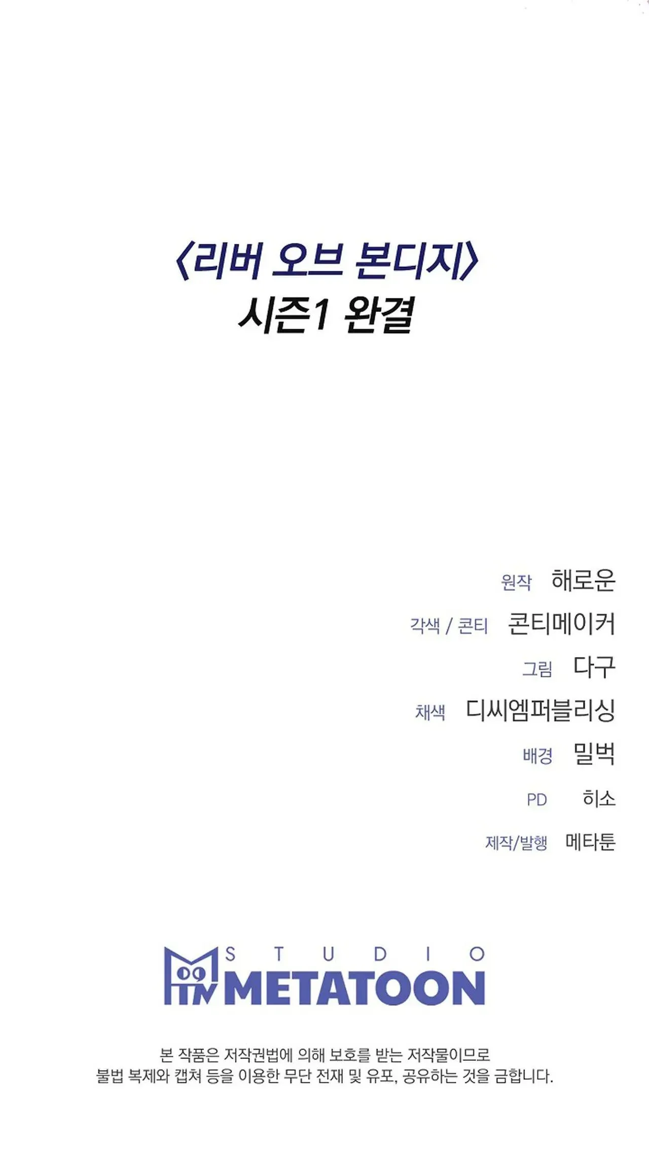 RIVER OF BONDAGE Chapter 30 Trang 52