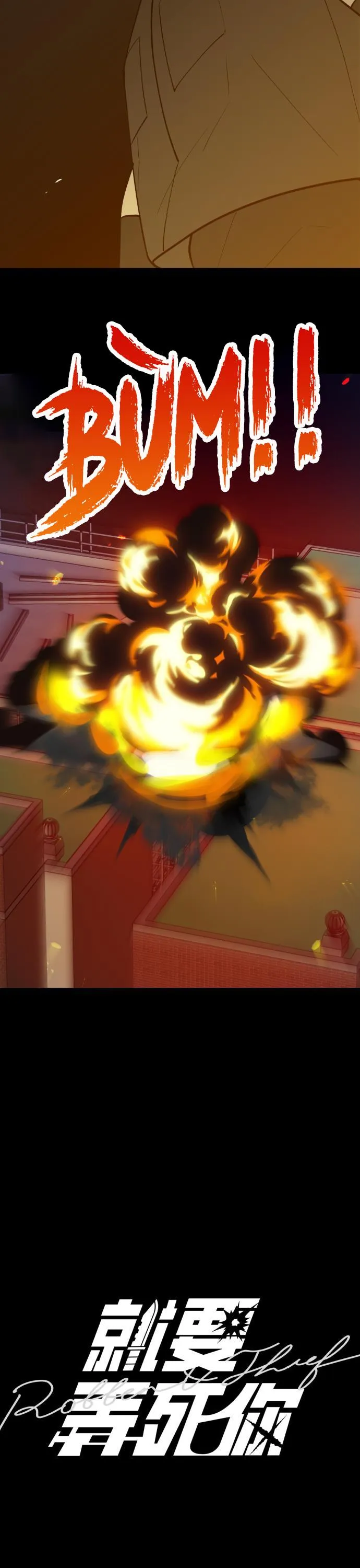 Robber and Thief Chapter 9 Trang 5